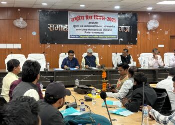 राष्ट्रीय प्रेस दिवस के अवसर पर सम्रहालय सभा कक्ष में भव्य कार्यक्रम का आयोजन