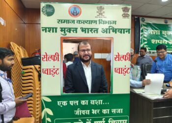 नशा मुक्त भारत अभियान के तहत समाहरणालय सभा कक्ष में शपथ ग्रहण कार्यक्रम आयोजित, जिला पदाधिकारी श्री पवन कुमार सिन्हा ने दिलाई शपथ