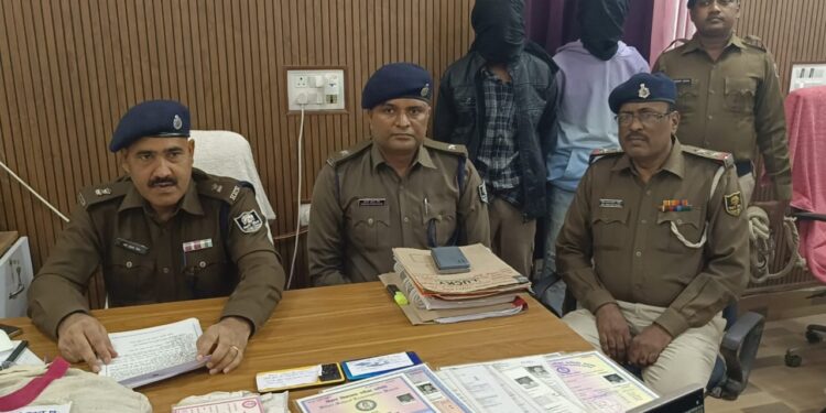 भगवानबाजार थानान्तर्गत लूट की घटना का सफल उद्भेदन, लूटी गयी सामान के एवं लूट में प्रयुक्त वाहन के साथ 02 अभियुक्त गिरफ्तार