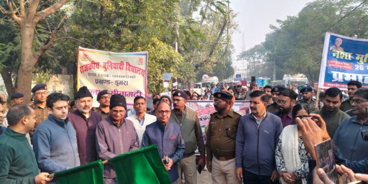 नशा मुक्ति दिवस के अवसर पर स्कूली बच्चों के द्वारा निकाली गई प्रभात फेरी