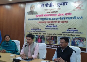 मुख्यमंत्री श्री नीतीश कुमार ने ‘मुख्यमंत्री महिला रोजगार योजना’ के तहत 10 लाख महिलाओं को 1000 करोड़ रुपये की राशि का किया अंतरण