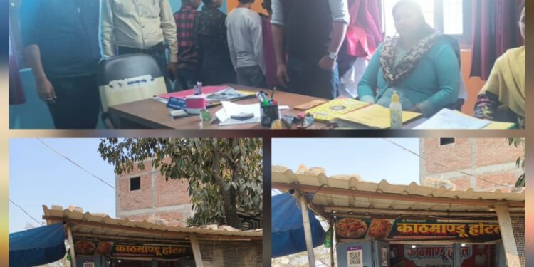 गोपालगंज :- कुचायकोट के सिपाया में श्रम विभाग की कार्रवाई! मिथलेश मिष्ठान भंडार, तंदूरी चाय घर और काठमांडू डोटल से 4 बाल श्रमिकों को कराया गया विमुक्त। छापेमारी में श्रम प्रवर्तन पदाधिकारी और पुलिस टीम शामिल।