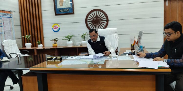 गोपालगंज :- डीएम पवन कुमार सिन्हा की अध्यक्षता में खरीफ विपणन 2025-26 को लेकर जिला टास्क फोर्स की अहम बैठक संपन्न