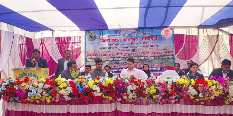 सीतामढ़ी जिला में मखाना की खेती को बढ़ावा देने के लिए उदयनी निदेशालय कृषि विभाग के सहयोग से जिला उद्यान कार्यालय सीतामढ़ी के द्वारा आज दो दिवसीय मखाना प्रशिक्षण सा परिभ्रमण कार्यक्रम का आयोजन