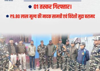 किशनगंज में नशे के कारोबार पर बड़ी कार्रवाई