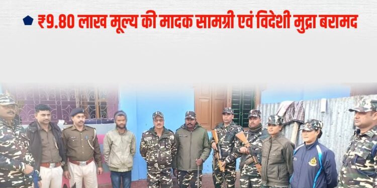 किशनगंज में नशे के कारोबार पर बड़ी कार्रवाई