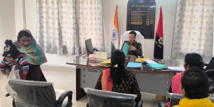दरभंगा में नगर पुलिस अधीक्षक की जनसुनवाई, 7 आवेदकों की समस्याएं सुनी गईं