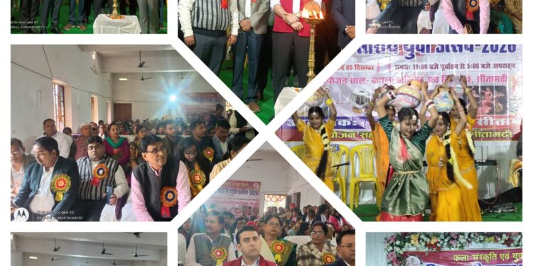 कमला बालिका उच्च विद्यालय सीतामढ़ी में जिला युवा महोत्सव का हुआ आगाज।