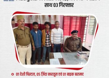 मोतिहारी में पुलिस की बड़ी कार्रवाई, अवैध हथियार के साथ 3 गिरफ्तार!