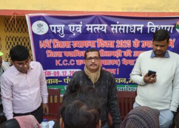 सीतामढ़ी जिला अपने गौरवशाली 54वें स्थापना दिवस समारोह को जनभागीदारी और जनकल्याण के संकल्प के साथ पूरे उत्साह से मना रहा है