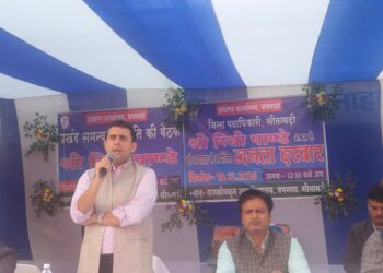 बथनाहा प्रखंड के राज्यकीकृत उच्च विद्यालय बथनाहा में जनता का दरबार कार्यक्रम का हुआ आयोजन