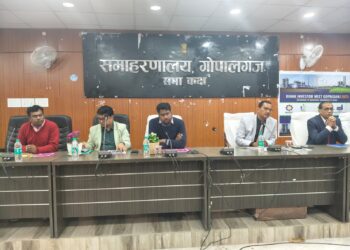 जिला पदाधिकारी, गोपालगंज की अध्यक्षता में बिहार इनभेस्टर मीट, गोपालगंज 2025 का आयोजन किया गया