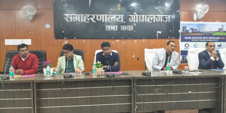 जिला पदाधिकारी, गोपालगंज की अध्यक्षता में बिहार इनभेस्टर मीट, गोपालगंज 2025 का आयोजन किया गया