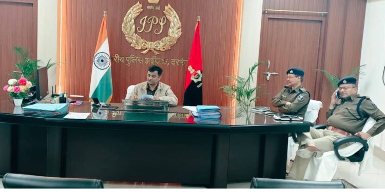 दरभंगा में वरीय पुलिस अधीक्षक की समीक्षा बैठक, SC/ST मामलों पर विशेष जोर