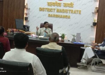 उर्वरक निगरानी समिति रबी 2025 की हुई बैठक