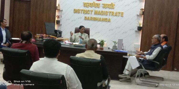 उर्वरक निगरानी समिति रबी 2025 की हुई बैठक