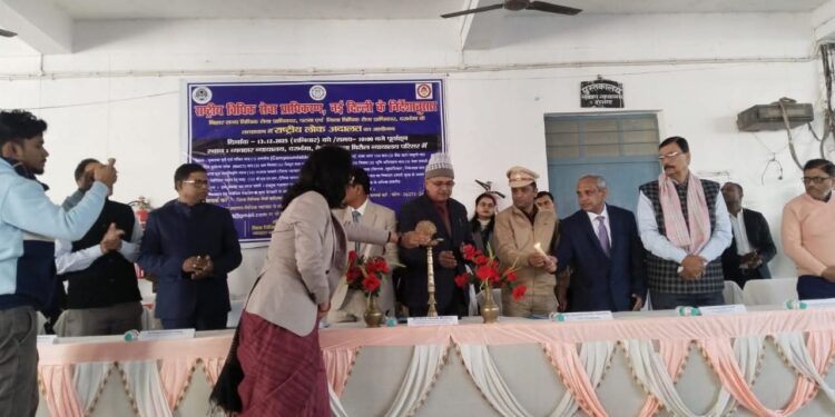 राष्ट्रीय लोक अदालत का आयोजन