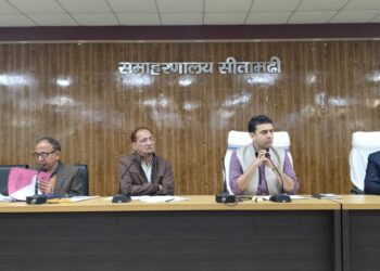 जिलाधिकारी सीतामढ़ी श्री रिची पांडेय की अध्यक्षता में आज समाहरणालय स्थित परिचर्चा भवन में विभिन्न विभागों की समन्वय बैठक की गई।