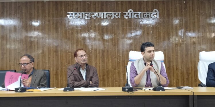 जिलाधिकारी सीतामढ़ी श्री रिची पांडेय की अध्यक्षता में आज समाहरणालय स्थित परिचर्चा भवन में विभिन्न विभागों की समन्वय बैठक की गई।