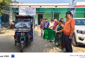 जनस्वास्थ्य जोखिम प्रबंधन जनजागरुकता प्रचार रथ को समाहरणालय परिसर से किया गया रवाना