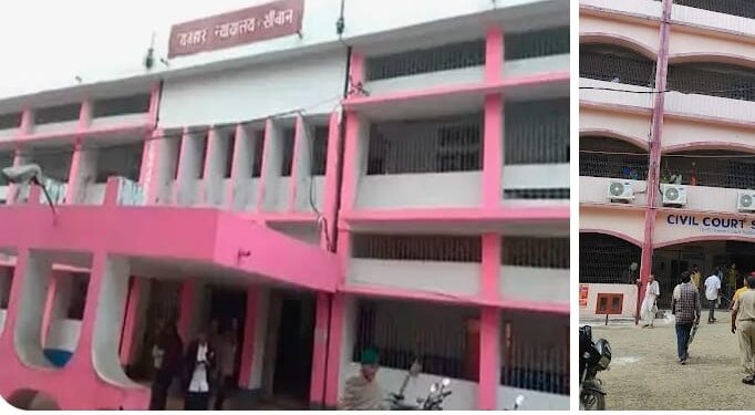 सिवान एडीजे 9 कोर्ट से साक्ष्य के अभाव में चार लोगों को किया बरी