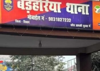 बड़हरिया पुलिस ने सघन छापेमारी के दौरान 60 लीटर शराब के साथ दो लोगों को गिरफ्तार कर भेजा जेल