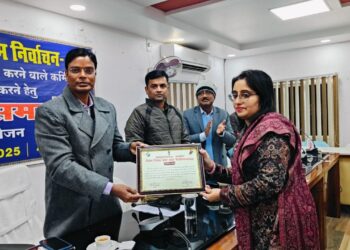 बिहार विधानसभा आम निर्वाचन 2025 के सफल आयोजन में उत्कृष्ट कार्य करने वाले कर्मियों को किया गया सम्मानित