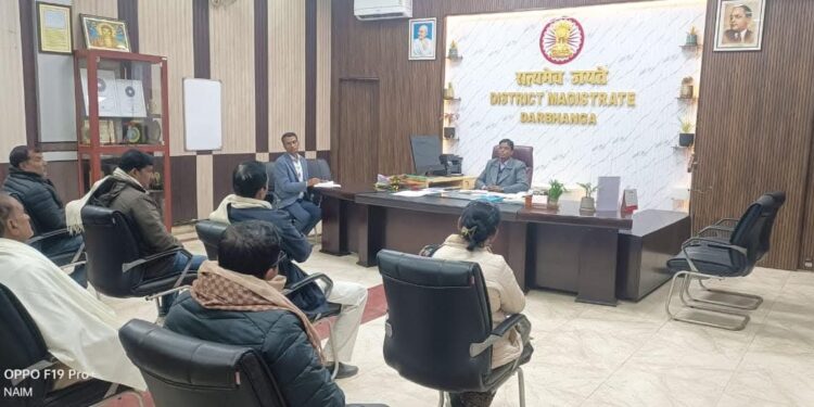 पराली प्रबंधन को लेकर किसान एवं कृषि यंत्र विक्रेता के साथ डी.एम ने की बैठक