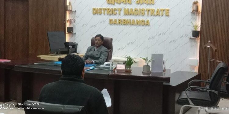 जिलाधिकारी के अध्यक्षता में लक्ष्य के अनुरूप धान अधिप्राप्ति को लेकर हुई बैठक