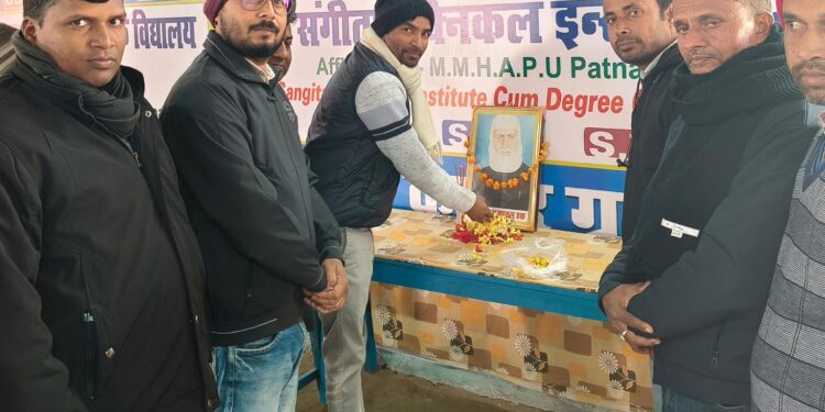 संगीता टेक्निकल इंस्टीट्यूट सह डिग्री कॉलेज मे मनाया गया स्वतंत्रता सेनानी मौलाना मज़हरुल हक़ साहब की जयन्ती