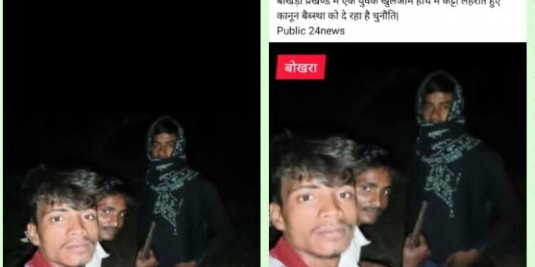 बोखड़ा थाना क्षेत्र में हथियार के साथ मुखिया पुत्र का फोटो वायरल, जांच में जुटी पुलिस, होगी सख्त कार्रवाई