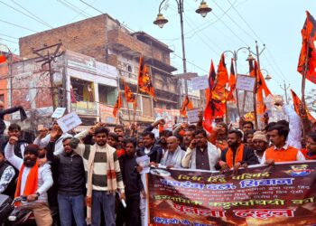 बांग्लादेश में हिंदू युवक की निर्मम हत्या और हिंदू समाज पर लक्षित हिंसा अस्वीकार्य-विश्व हिन्दू परिषद
