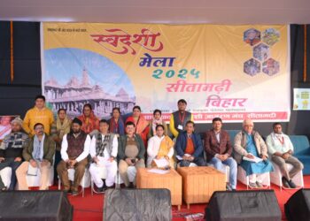 वीर बाल दिवस के अवसर पर सीतामढ़ी शहर के निर्मला उत्सव पैलेस में गूंजा राष्ट्रभक्ति का स्वर, साथ ही बाल स्वयंसेवकों के पथ संचलन पर हुई पुष्प वर्षा।