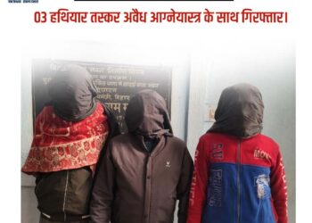 मुंगेर में बेनकाब हुई ‘मिनीगन फैक्ट्री’, STF–मुंगेर पुलिस की बड़ी कामयाबी