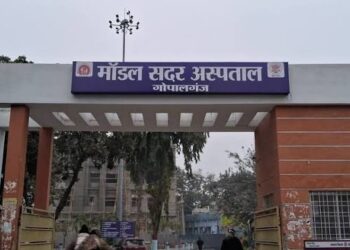 गोपालगंज को मिला नया सिविल सर्जन, डॉ. राजीव कुमार को मिली कमान