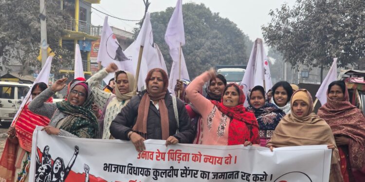 कुलदीप सेंगर की जमानत रद्द करने की मांग को लेकर भोरे में एपवा का जोरदार प्रदर्शन