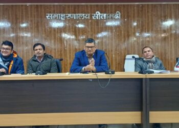 प्रभारी जिलाधिकारी, सीतामढ़ी, श्री संजीव कुमार की अध्यक्षता में आज समाहरणालय स्थित परिचर्चा भवन में विभिन्न विभागों की समन्वय बैठक आयोजित की गई।