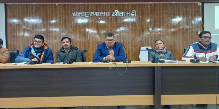 प्रभारी जिलाधिकारी, सीतामढ़ी, श्री संजीव कुमार की अध्यक्षता में आज समाहरणालय स्थित परिचर्चा भवन में विभिन्न विभागों की समन्वय बैठक आयोजित की गई।