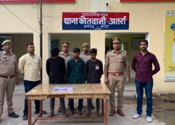 बांदा में अपराध पर बड़ा प्रहार: 46 शातिर अपराधियों पर गैंगस्टर एक्ट, 14 मुकदमे दर्ज