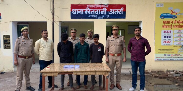 बांदा में अपराध पर बड़ा प्रहार: 46 शातिर अपराधियों पर गैंगस्टर एक्ट, 14 मुकदमे दर्ज