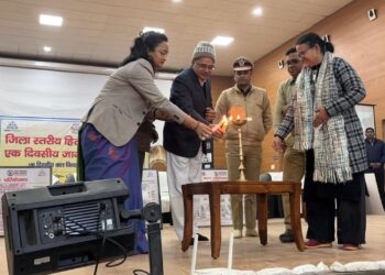 एक दिवसीय जागरूकता प्रशिक्षण कार्यक्रम का आयोजन