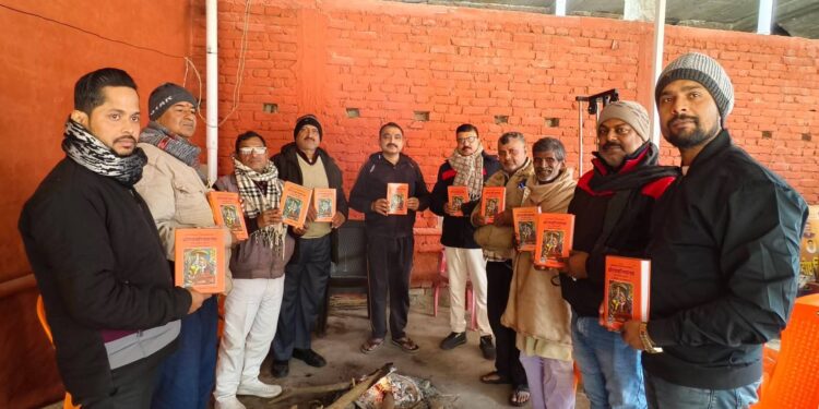 पूर्व विधायक डॉ. मिथिलेश ने कार्यकर्ता दरबार में सुनी जनसमस्याएं, रामचरितमानस भेंट कर दिया सेवा का संदेश।