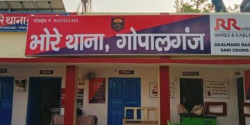 गोपालगंज मे मादक पदार्थों के साथ दो तस्कर गिरफ्तार, चोरी के बड़े गिरोह का भी पर्दाफाश।