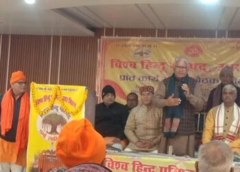 विश्व हिंदू परिषद उत्तर बिहार प्रांत कार्य समिति बैठक का भव्य समापन