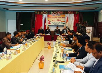 भारत–नेपाल सीमा जिला समन्वय समिति की बैठक सम्पन्न
