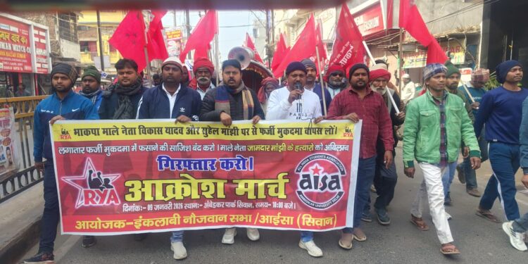 गरीबों की आवाज माले नेता विकास यादव और सोहेल मांझी पर से फर्जी मुकदमा तत्काल वापस लो!- आरवाईए