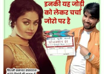 अनिल कृष्णा रचाएंगे तनुश्री के साथ रास, इंडस्ट्री में बढ़ी हलचल