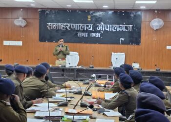 पुलिस अधीक्षक की अध्यक्षता में अपराध संगोष्ठी आयोजित, विधि-व्यवस्था को लेकर दिए कड़े निर्देश।