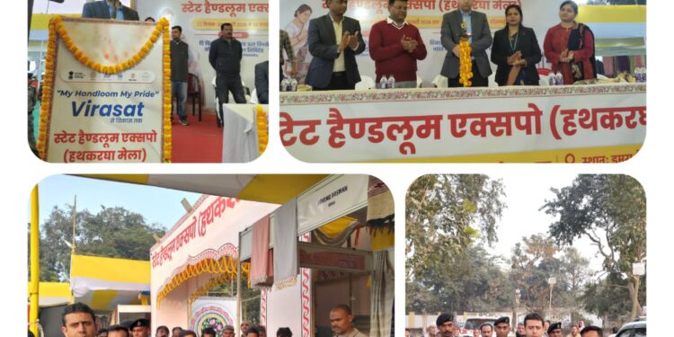 जिलाधिकारी रिची पांडे के द्वारा मेले का किया गया उद्घाटन। मौके पर उप विकास आयुक्त भी उपस्थित थे।