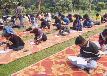 डिजिटल लाइब्रेरी परीक्षा सम्पन्न